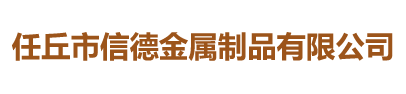 石家莊朗景新型建材有限公司